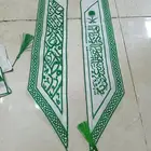 اوشحت اليوم الوطني 95