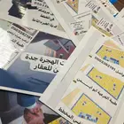 مخطط المليساء 667 مخطط 664 مخطط665 هل لديك ارض وترغب في بيع