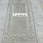 سجاد