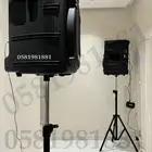 ايجار سماعات للحفلات والمناسبات