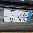 لوحة مميزه