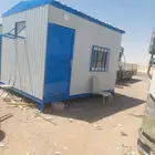 غرف بركس جديد وا مستخدم جميع المقاسات