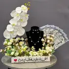 مندوب هدايا الدمآم هدايا آلخبر تنسيق توصيل شحنات مندوب الشر