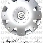 طيس غطيان جنوط كامري كورلا هايلكس تايوان دراجة اولي