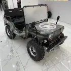 جيب مني للبيع