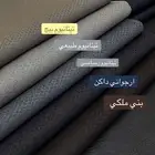 قماش رجالي شتوي ترند