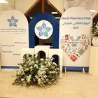 تنسيق حفلات يوم الوطني السعودي خلفيات عبارات استندات