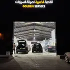 صيانة وسمكرة ودهان سيارات