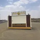 ترك شاهي جديد ماقد اشتغل