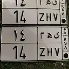 لوحه مميزة جدا  ذات معنى ي ه م 14