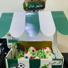 توزيعات وبوكسات التاجر الصغير