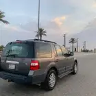 اكسبديشن قصير دبل