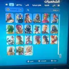 حساب فورت نايت