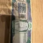 خمسة مئة ريال عام 1423ه