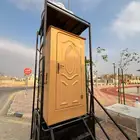 دورة مياة متنقله