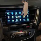 شاشه كيا ابتيما