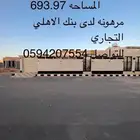 للبيع فيلا دور في حائل بحي قفار مرهون على 680 الف التنازل