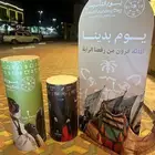 ايجار خلفيات و استاندات يوم التأسيس