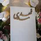 لوحات شغل مسامير