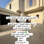 للبيع دور جديد شغل ممتاز للغاية بالعوينة المربع الذهبي