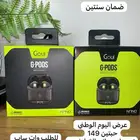 عرض اليوم الوطني