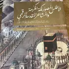 كتب كتاب