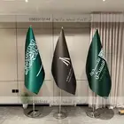 اعلام مداخل اعلام شركات اعلام مجالس سواري ملكية صور الملوك