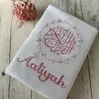 غلاف مصحف مطرز حسب الطلب