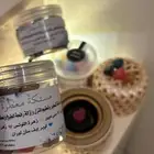 مخمريه و مستكه معطره للبخور ( عروض )
