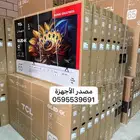 افضل سعر شاشات تلفزيون سمارت TV تلفزيونات شاشه