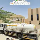 خزان غاز حجم 450 لتر السعودية وجميع الاكسسسورات