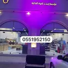 اضاءة واجهات وبالونات راقص