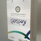 مطبعة مطبوعات طباعة اكياس بوكسات استكر