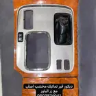 ديكور لاند 2003 2007