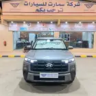 عرض خاص هيونداي كريتا سمارت 2026 السعر 81300