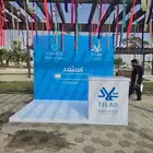 تصميم وتنفيذ البوثات