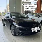 عرض اليوم الوطني الجبار هونداي النترا سمارت 2025