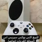 اكس بوكس