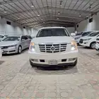اسكلد نظيف جدا