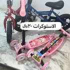 ادوات مطبخ