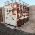 صندوق مستودع