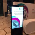 شاشات تفاعليه طوليه