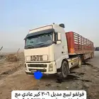 فولفو