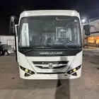 باص اشوك 2020