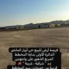 أرض للبيع واجهتين بداية المربع الذهبي أبيار الماشي بالمدينة
