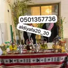 قهوجي  الدمام الخبر الجبيل صباب الشرقية