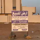 ارض للبيع حي الياسمين 500م شارع ال 100 تفتح على طريق حايل