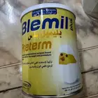 رياض