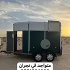 عربة نقل خيل فور ويليام جميع انحاء المملكه