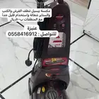 مكنسة بيسيل